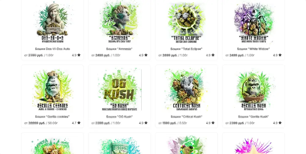 кракен маркетплейс что продают